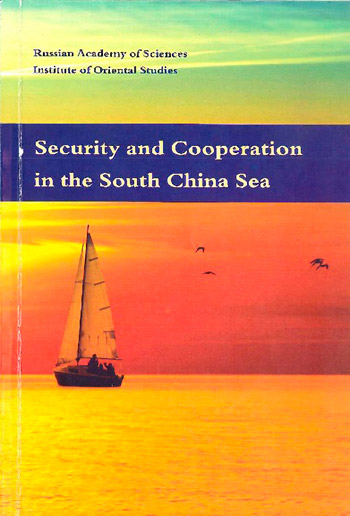 Security and Cooperation in the South China Sea